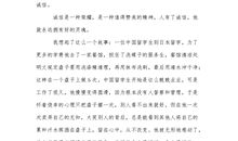 我身边的诚信演讲稿