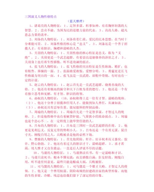 过程_200字