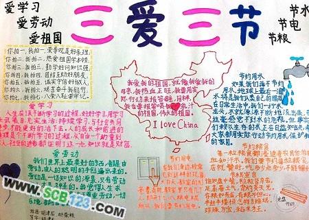 国外_500字