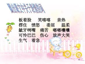 “小木偶故事”持续_650字