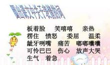 《小木偶的故事》续编_650字