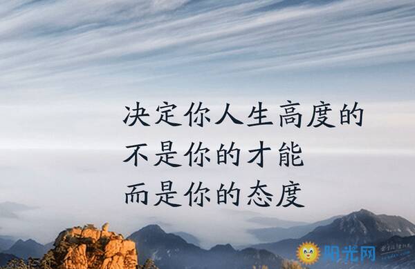 鼓舞人心的美丽段落：励志段落_2000字