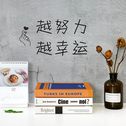 励志美观段落：鼓舞人心段_1000字