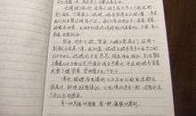 唯有别离多_1200字