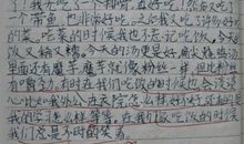 励志优美段落：学习段落_1200字