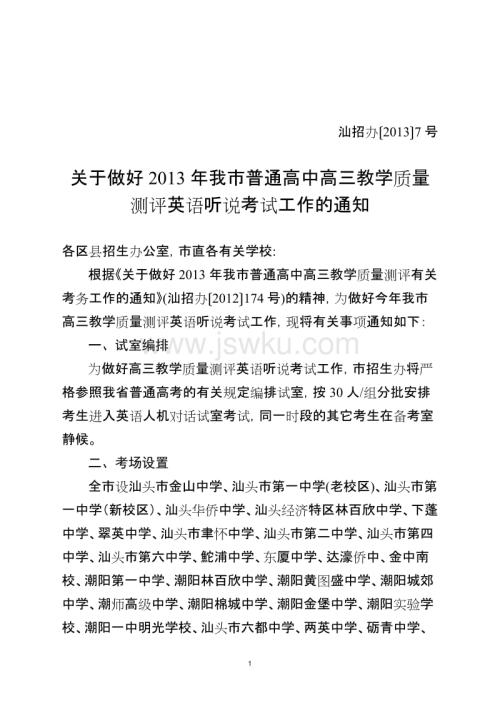 描述美丽的段落