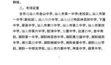 描写等待的优美段落