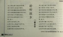 关于诚信的优美段落_250字