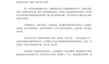 关于春雨的作文：春雨_700字