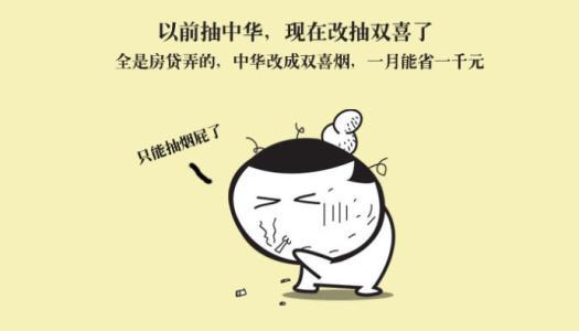 无奈_250字