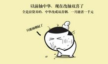 无奈啊_250字