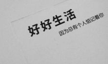 我的催促大将军小闹钟_450字