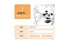 累了，就睡吧！_200字