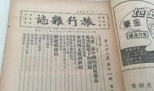 长安公园随笔_450字