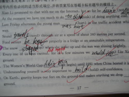 2011年大理中学入学考试问题：“________________