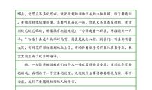 我心中的渴望_700字