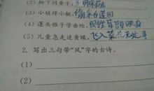 续写《风雨》_450字