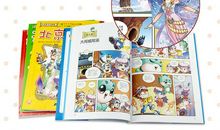 踏雪寻宝记_500字