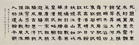 沁园春望_150字