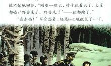 《夜莺的歌声》续写_600字