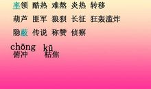 《草帽计》缩写_300字