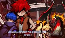 宇宙之主(2)神龙的祝福_750字