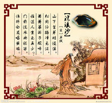Castaha _150字