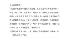 优秀青年教师在国旗下的讲话稿