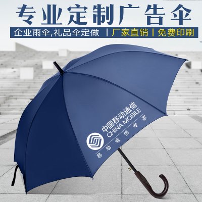 伞_250字