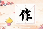 祖父永远不会年轻_150字