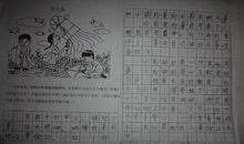 续写《风筝》_250字