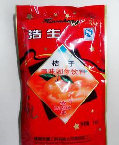 橙色_250字