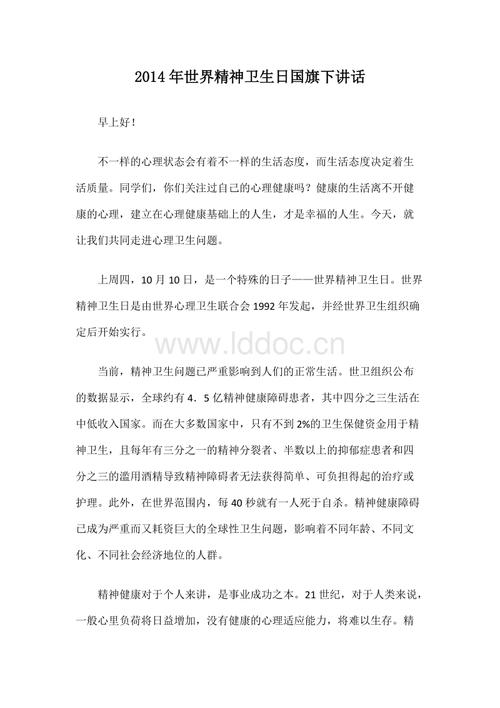 旗下的言论：网络的所有者