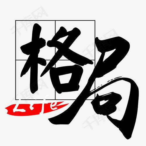 这是生活_650字