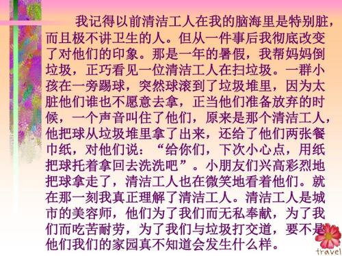 奶奶，我钦佩一个人_450字