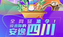 《十二月有奖征文》 雪_900字