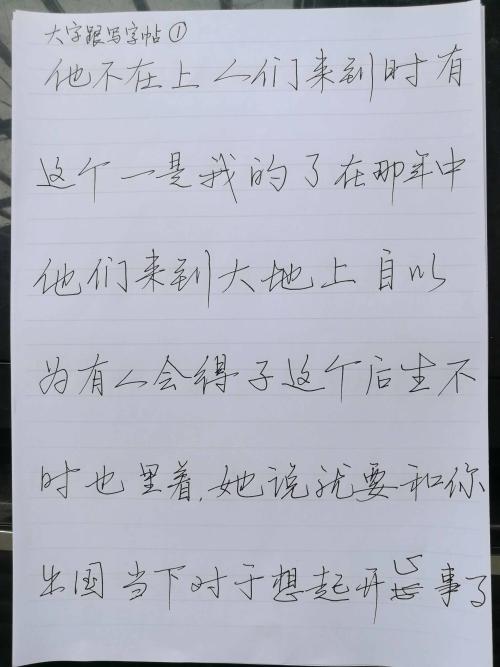 经过青年_1200字