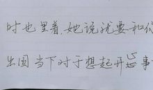 走过青春_1200字