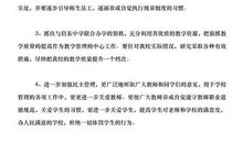 初中学生励志演讲稿