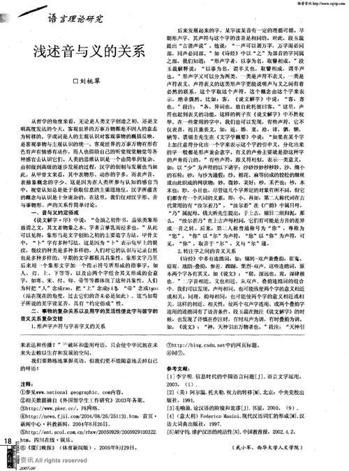 总是上面，一次_500字