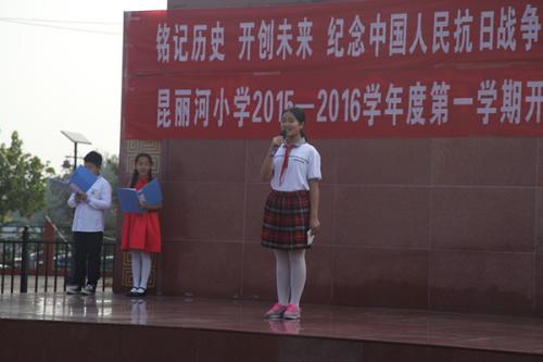 小学演讲