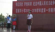 小学国旗下讲话