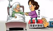 独生子女的压力_750字