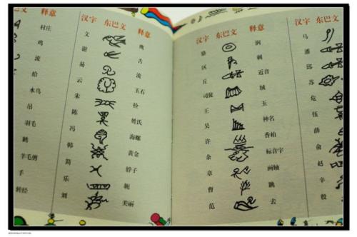 愿世界，和平，幸福！_150字