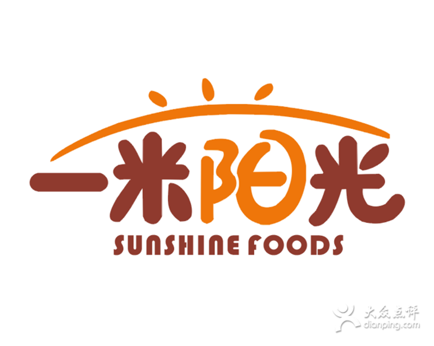 单米阳光_1000字