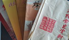 永远记住革命先烈_450字