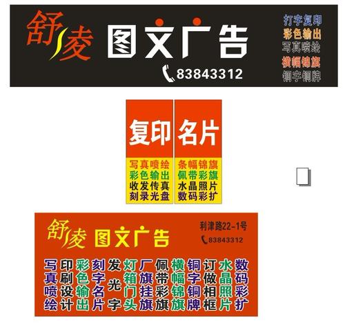 我们的方式_100字