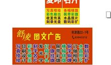 我们的路_100字