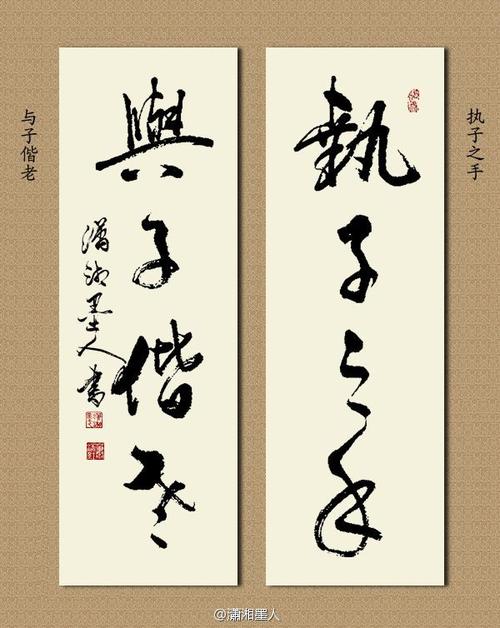 握手，老人_250字