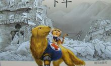 笑猫日记后传8_450字